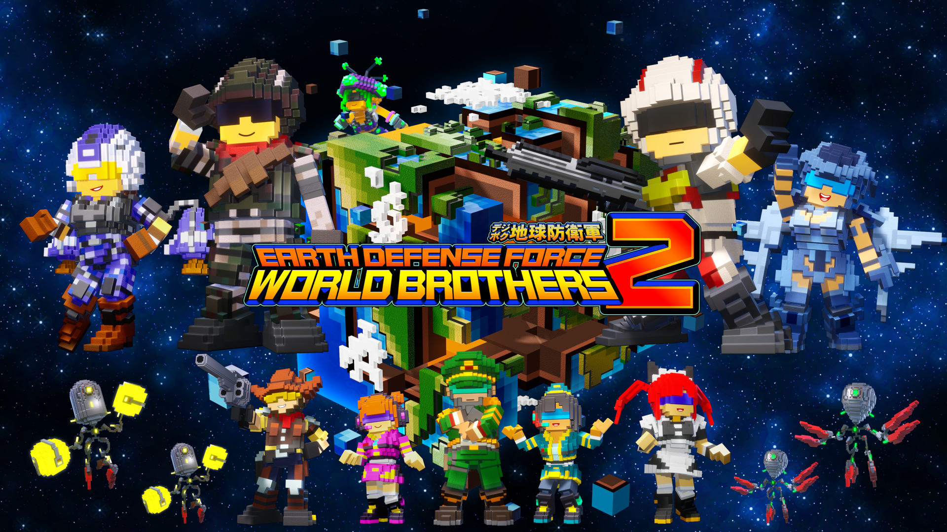 Eart Defense Force World Brothers 2 PS5 PS4